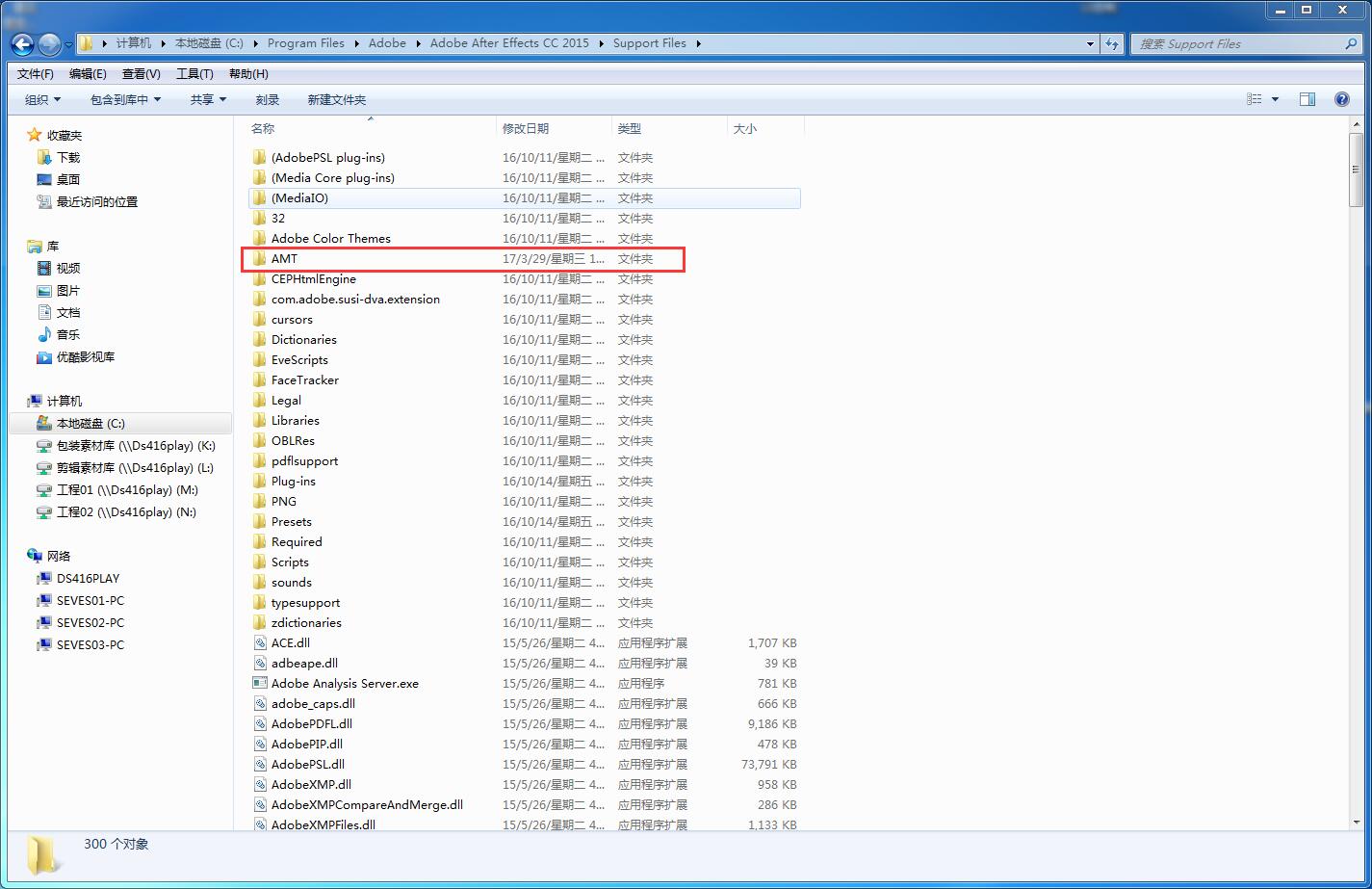 AE快速中英文切换，无需重新安装，小伙伴们进来看看吧