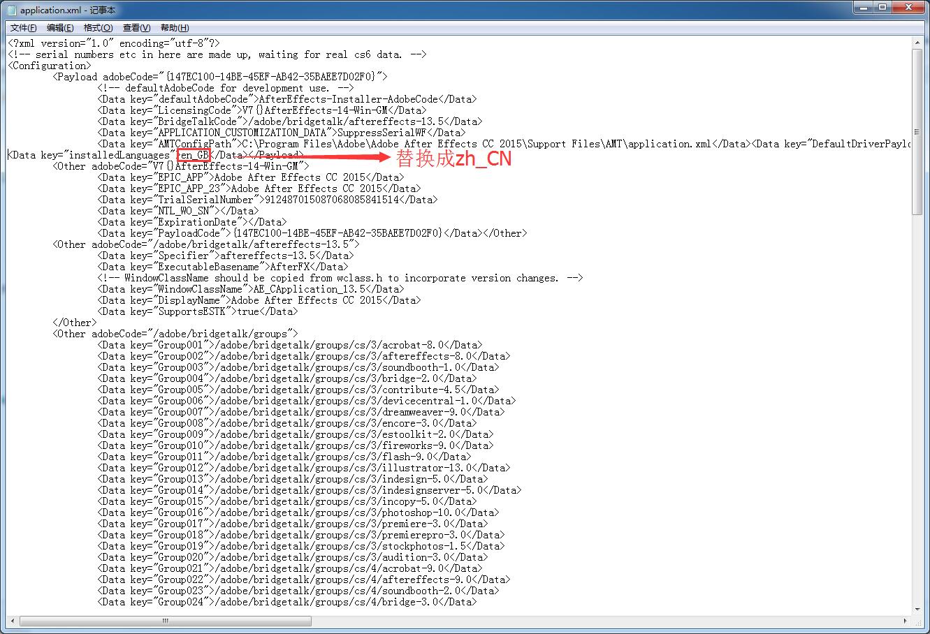 AE快速中英文切换，无需重新安装，小伙伴们进来看看吧