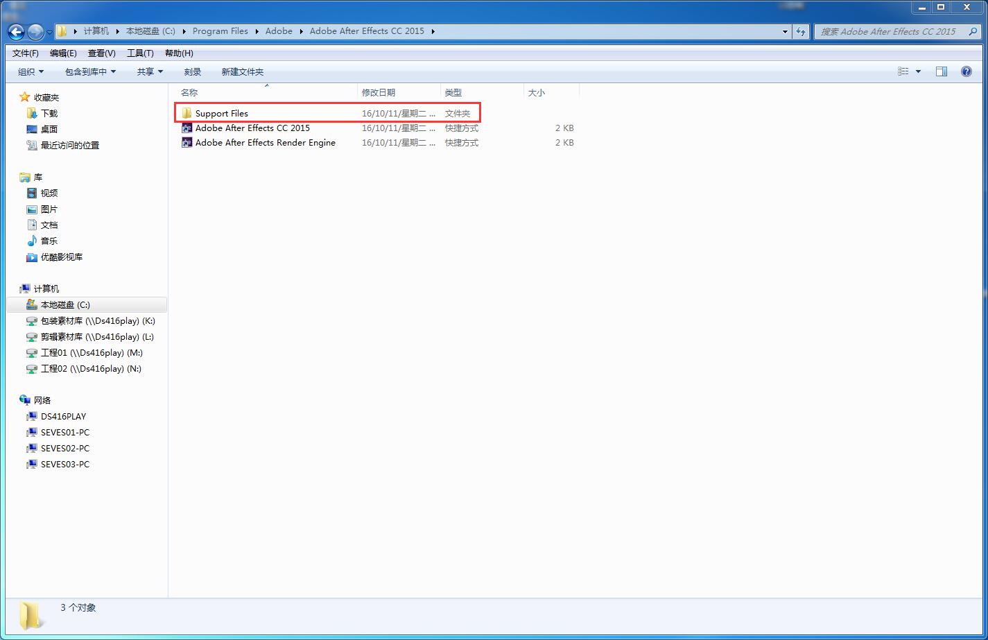 AE快速中英文切换，无需重新安装，小伙伴们进来看看吧