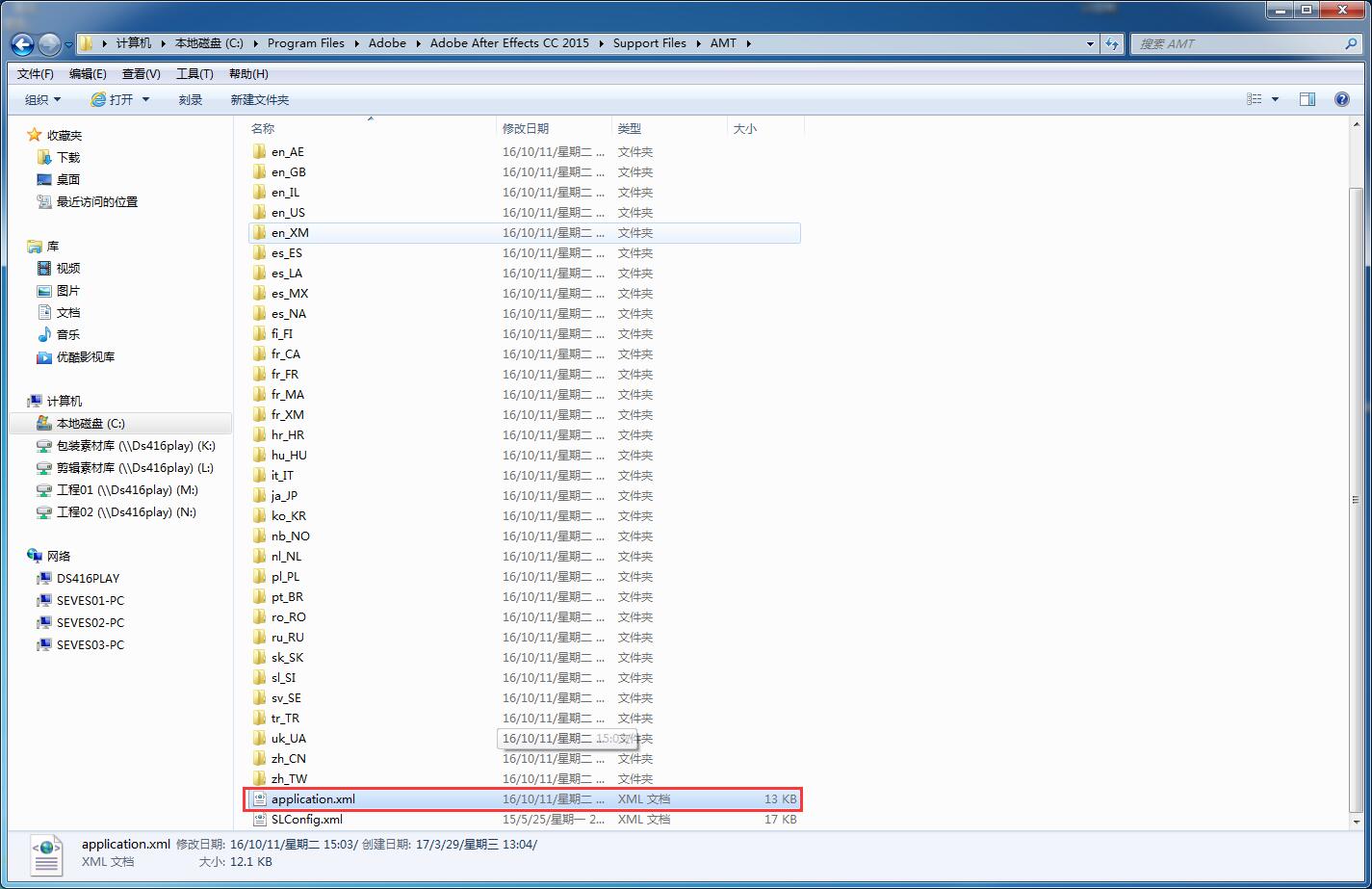 AE快速中英文切换，无需重新安装，小伙伴们进来看看吧