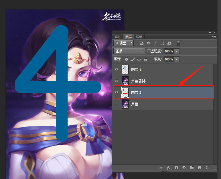 PS基础入门知识：学习图层操作的基础知识点，怎么使用图层