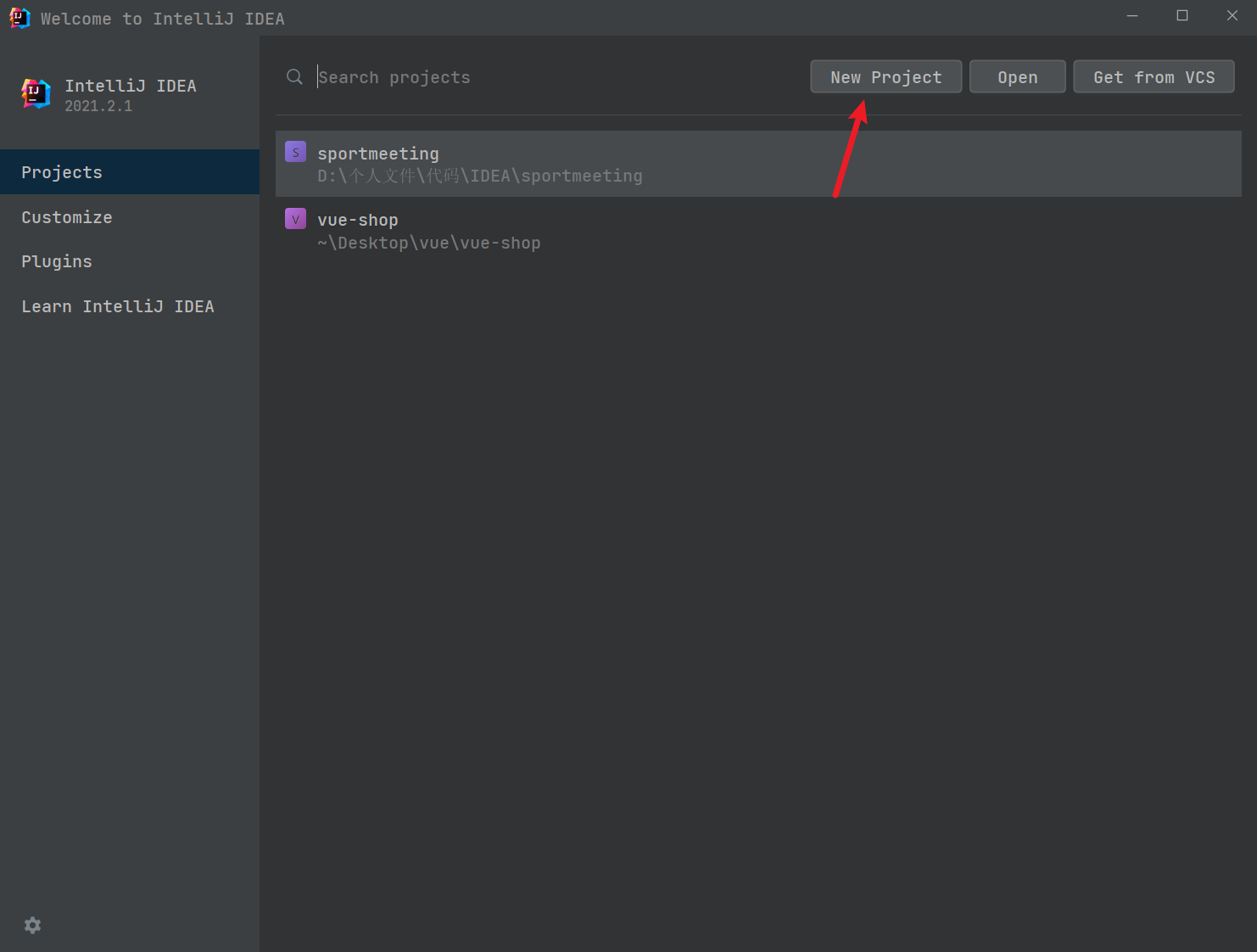 如何使用 IDEA 创建 Java 入门应用
