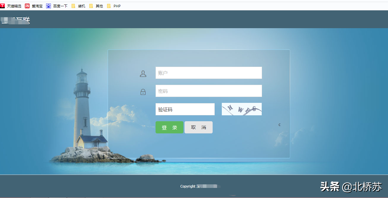 PHP实现单人多人聊天源码免费分享 | 电脑报修系统