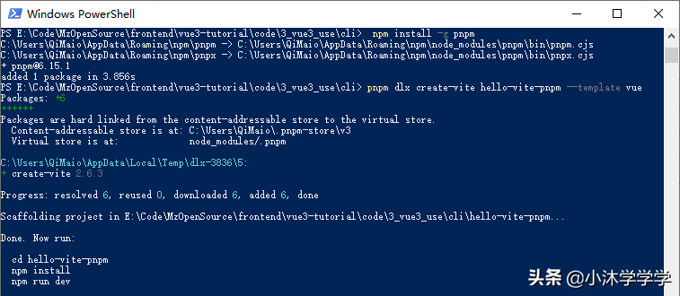 Vue3安装使用方式详解
