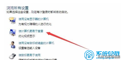 Win7纯净版电脑桌面黑了没背景怎么解决？