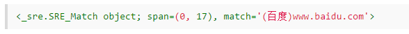 Python3中正则表达式使用方法