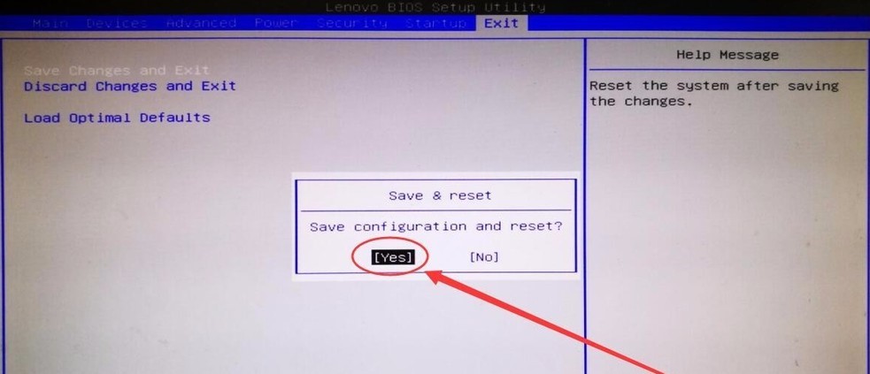 电脑BIOS看不懂？掌握这篇详解教程，进入bios易如反掌