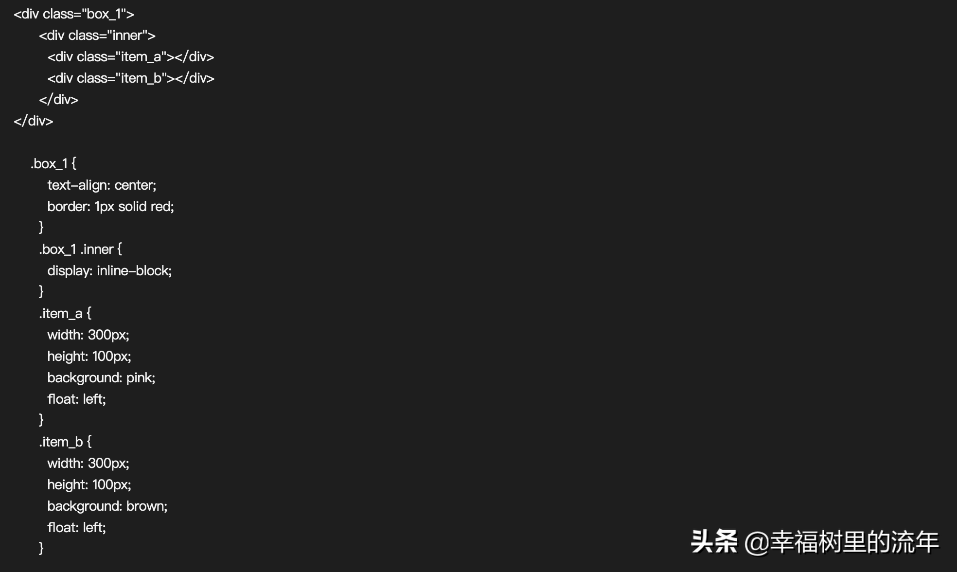 html/css/布局/两个左浮动元素怎么居中?