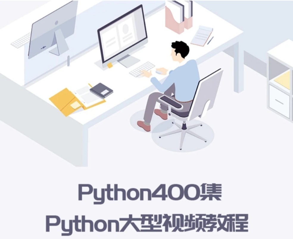 python小知识，基于Python 的网络爬虫技术分析