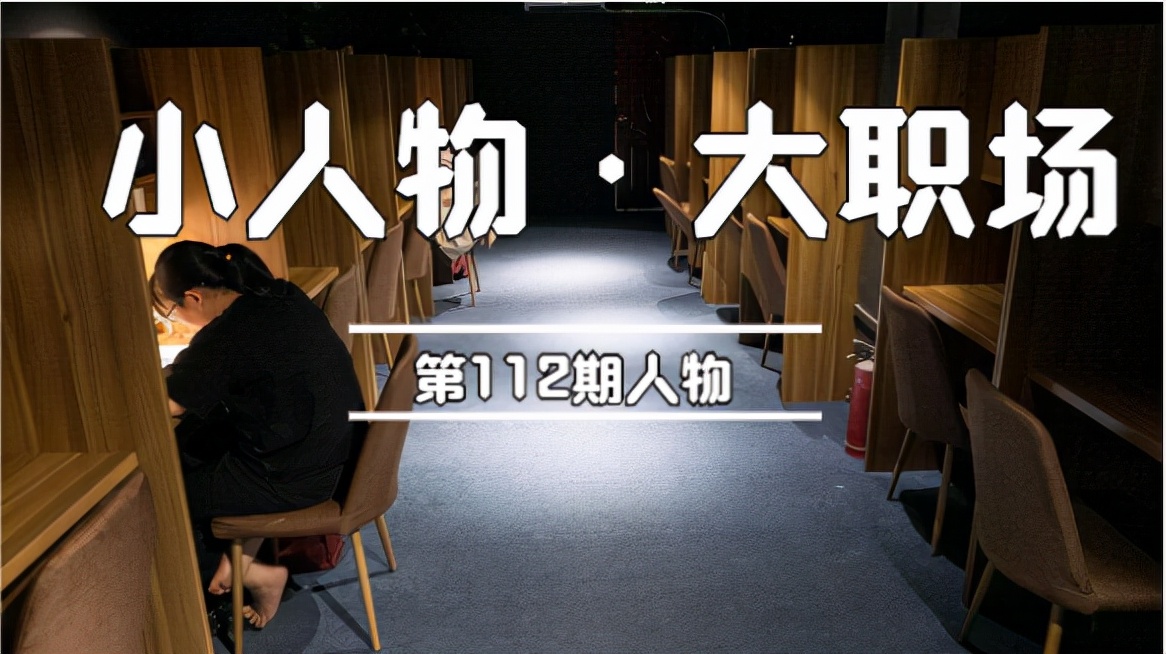 我，95后，开4家自习室月入3万，揭秘开自习室如何轻松赚到钱