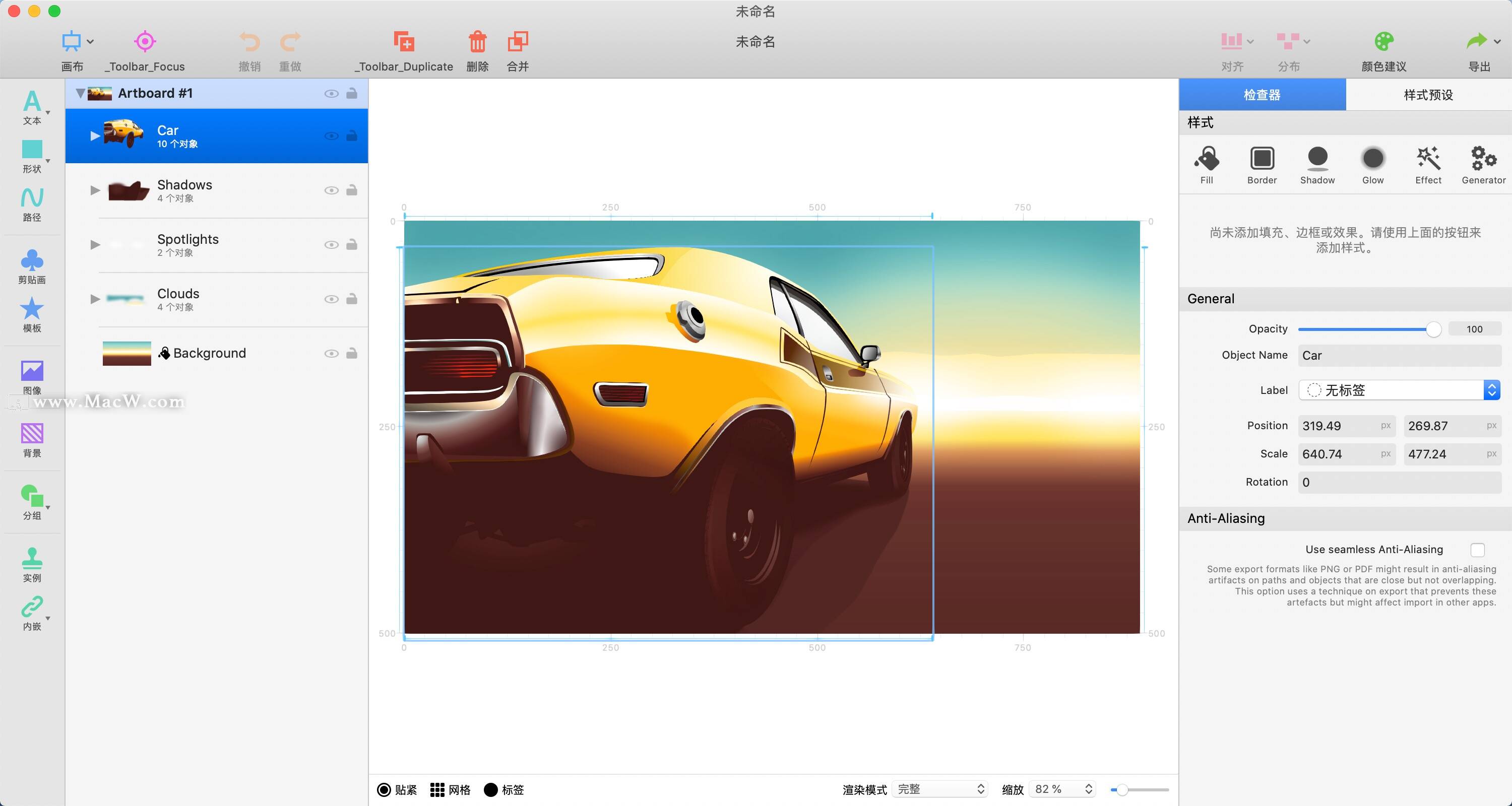 图标制作软件Logoist 4 for Mac激活版带给大家