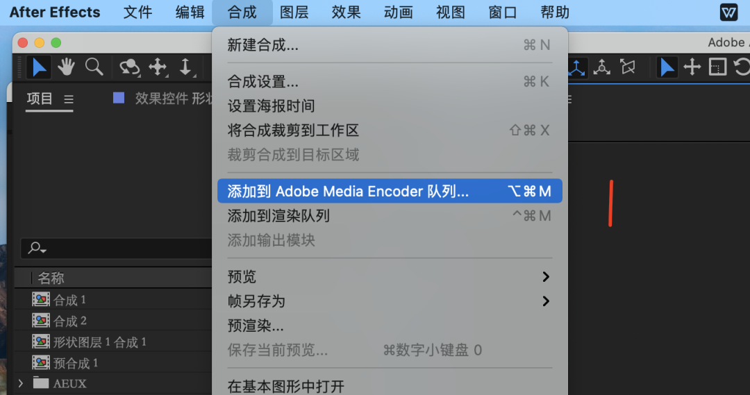 AE动图格式 Gif, Apng/Webp, json文件--安装使用教程