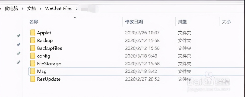 PC端的dat文件是什么东东