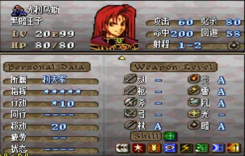 80后老男孩的回忆珍藏：火焰之纹章全系列回顾