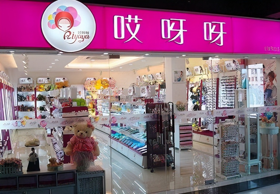 上半年亏损14亿，市值蒸发421亿！“最强十元店”遭遇了什么？