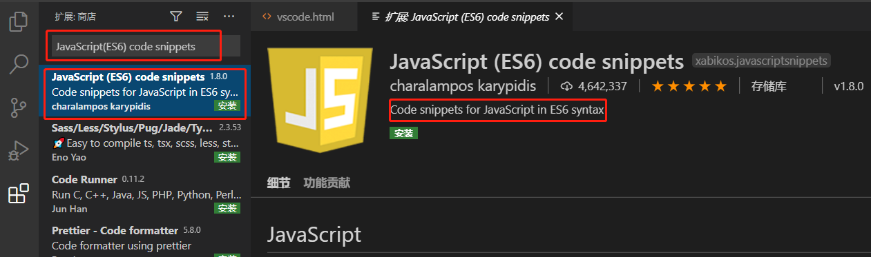 Visual Studio Code使用入门