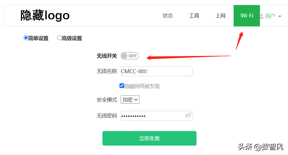 光猫这样设置，网速更稳更快