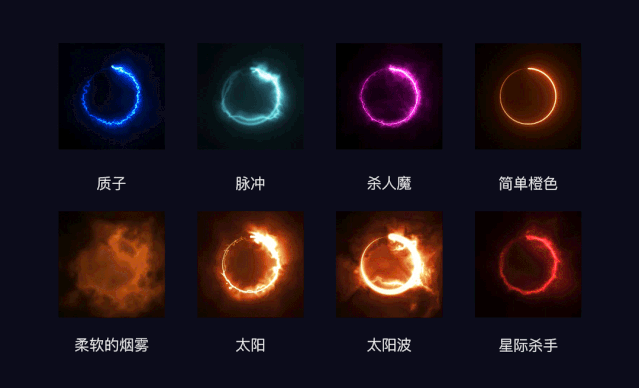 AE Saber激光描边特效插件，完全使用指南（附插件下载）