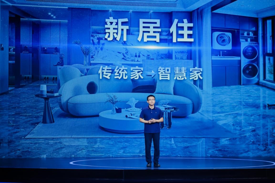 三翼鸟官宣：唯一能一站式定制智慧家的平台来了