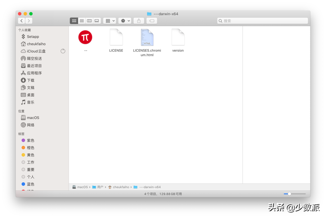 无需安装，只用一行代码将网页打包成桌面 app