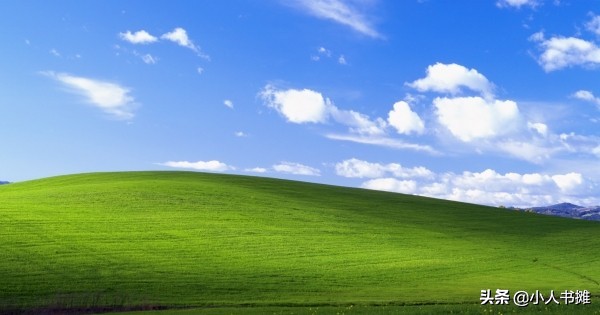 WindowsXP经典照片：史上最多人看过的照片，多年后的样子