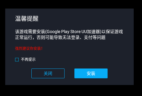 英雄联盟手游：怎么用电脑玩？超级简单的电脑玩LOL手游教程