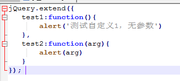 jquery如何自定义函数供全局使用