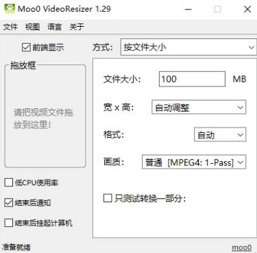 什么格式视频文件最小介绍；理解常用视频格式