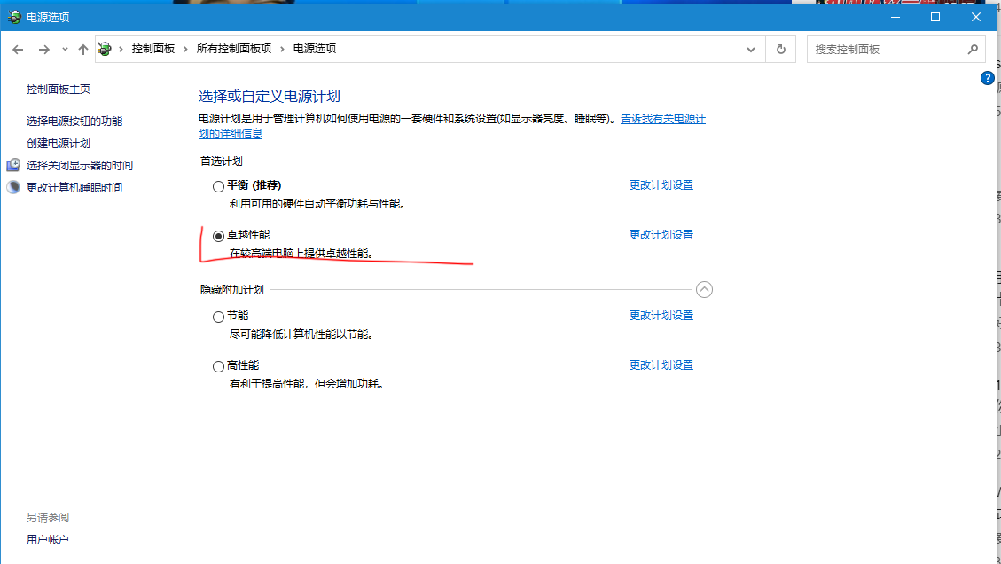 感觉win10系统总是卡顿，这个设置可能会帮到您