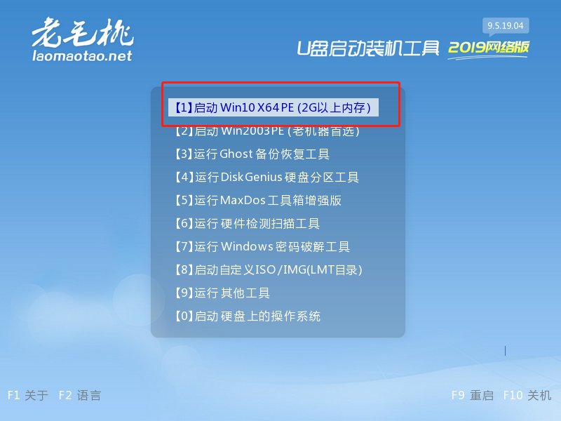 超详细Win7/8/10/11系统装机教程，小白分分钟钟学会自己动手