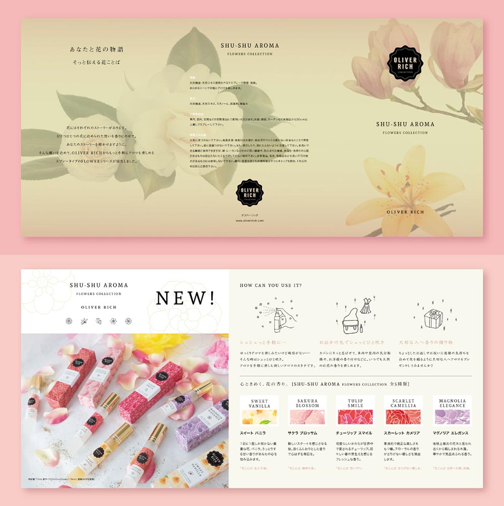 简约国际范的企业宣传册／折页设计集锦