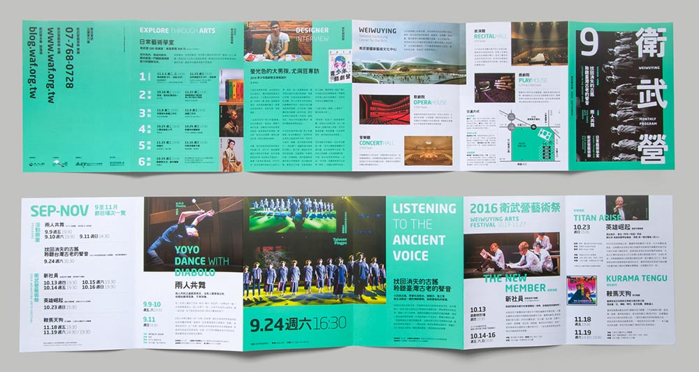 简约国际范的企业宣传册／折页设计集锦