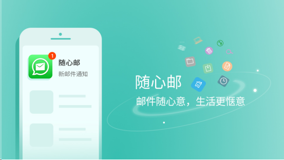 外贸公司邮箱怎么申请？往国外邮箱发邮件哪个好用？