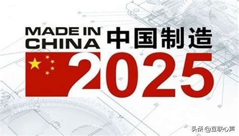 全球“第四次”工业革命来临，中国已经进入第一梯队
