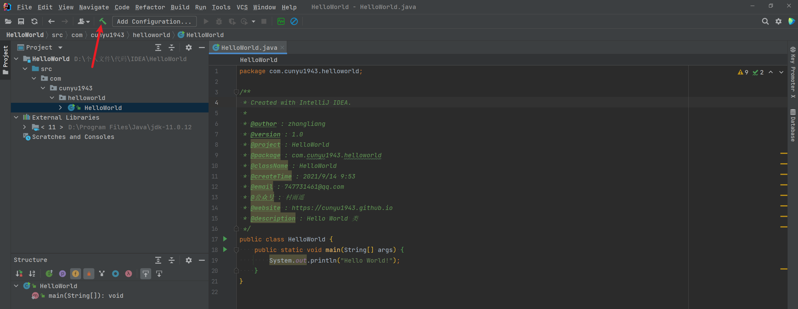 如何使用 IDEA 创建 Java 入门应用