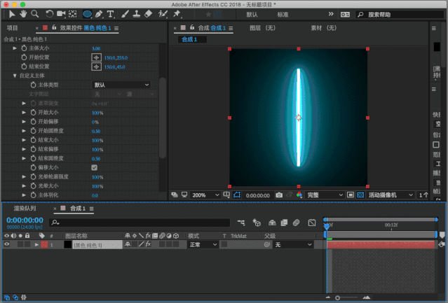 AE Saber激光描边特效插件，完全使用指南（附插件下载）