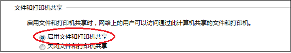公司内部，windows共享文件夹的使用