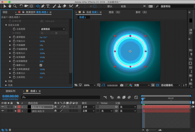AE Saber激光描边特效插件，完全使用指南（附插件下载）