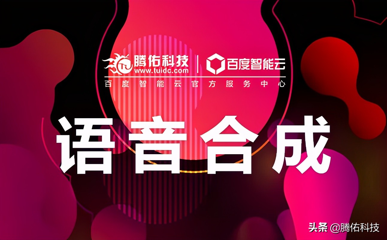 语音识别sdk怎么用？离线语音识别sdk