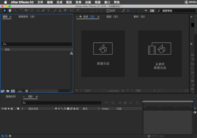 AE Saber激光描边特效插件，完全使用指南（附插件下载）