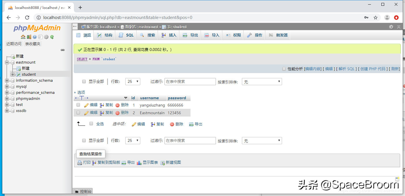 四十，phpMyAdmin 4.8.1后台文件包含漏洞复现及详解
