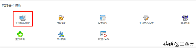 新手如何用wordpress建站之博客网站建站流程