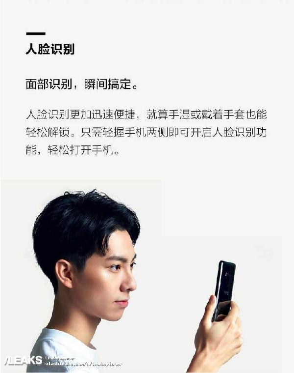 HTC U11 EYEs全曝光：性价比无敌
