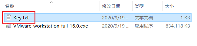 Vmware workstation 16详细图文安装激活教程