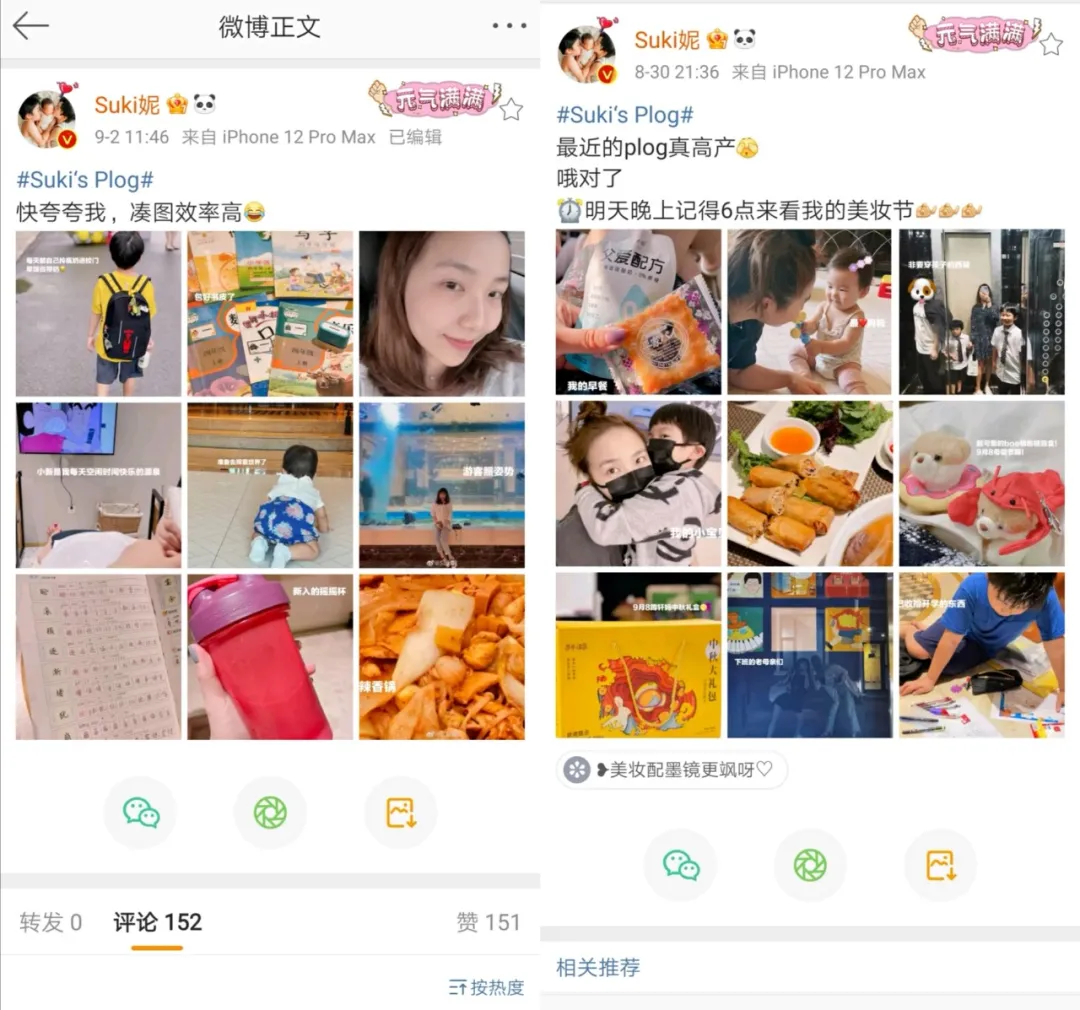 开播第二场，销售额破百万！新主播如何快速“破局”淘宝直播