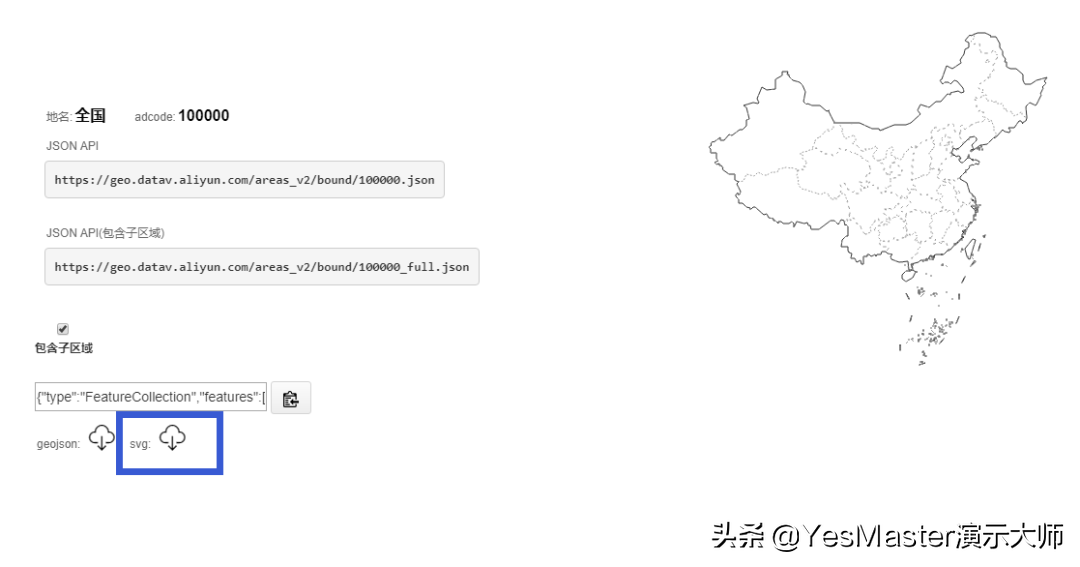 再也不怕做PPT没地图素材，这里不仅全还能让你的PPT瞬间惊艳