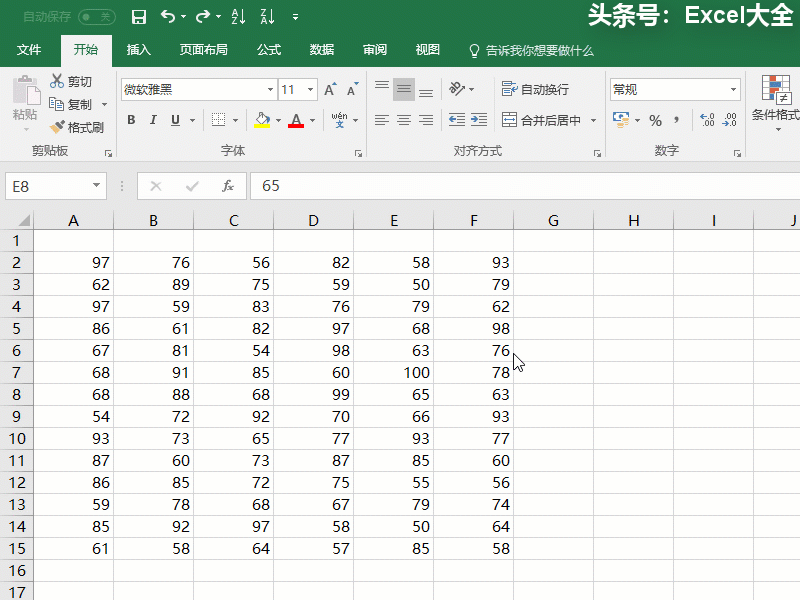 Excel中，快速隔行填充背景色