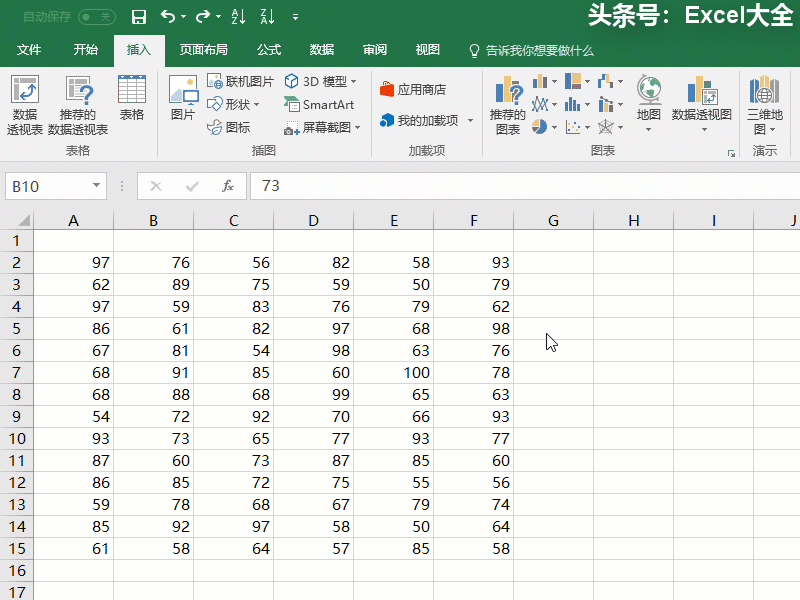 Excel中，快速隔行填充背景色
