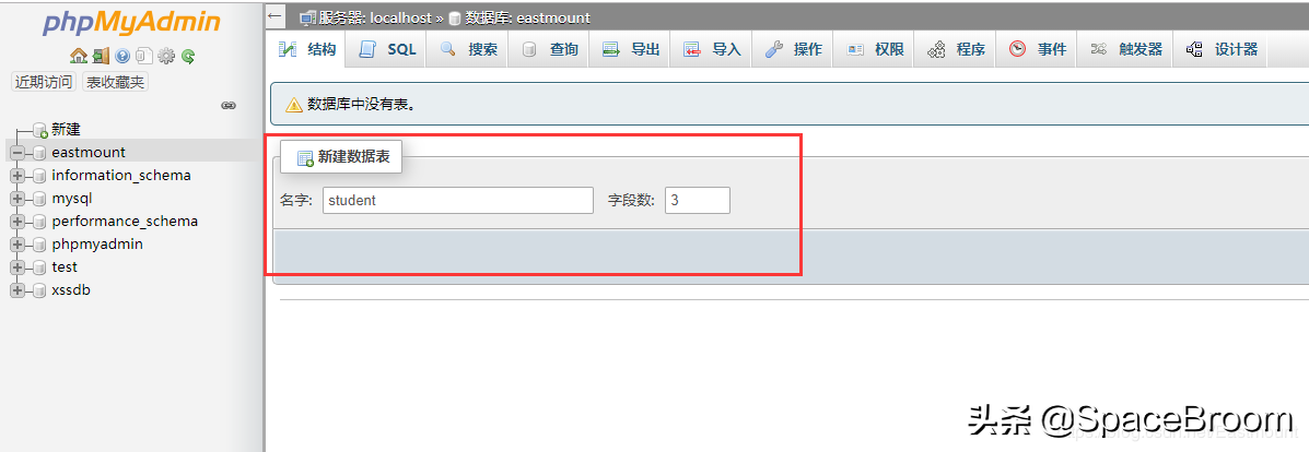 四十，phpMyAdmin 4.8.1后台文件包含漏洞复现及详解
