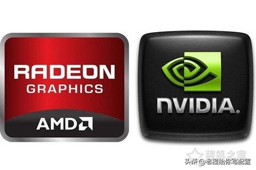 显卡分A卡和N卡，那么N卡和A卡之间到底有什么样的区别